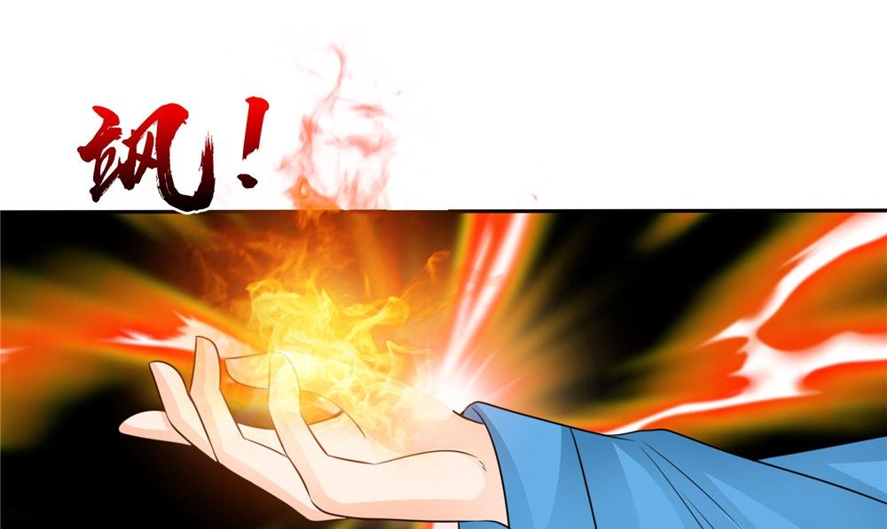 《我的夫君是魔王》第53话 仙灵 第43页