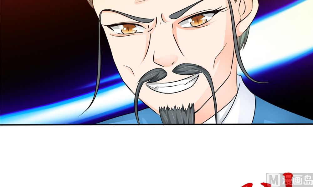 《我的夫君是魔王》第53话 仙灵 第45页
