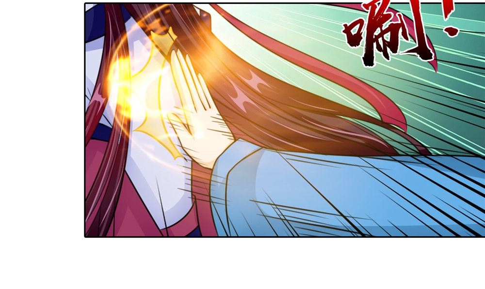 《我的夫君是魔王》第53话 仙灵 第46页