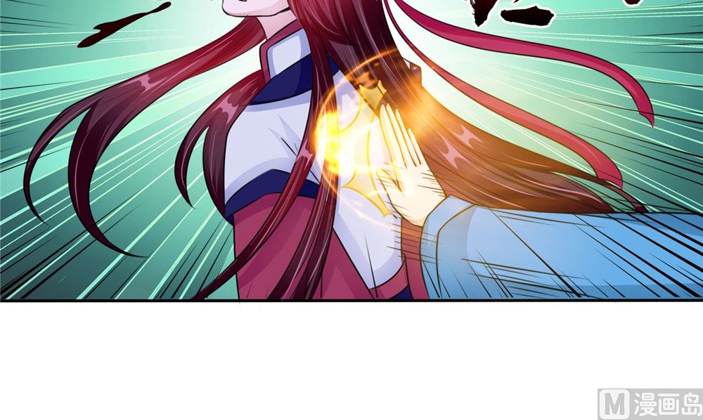 《我的夫君是魔王》第53话 仙灵 第48页