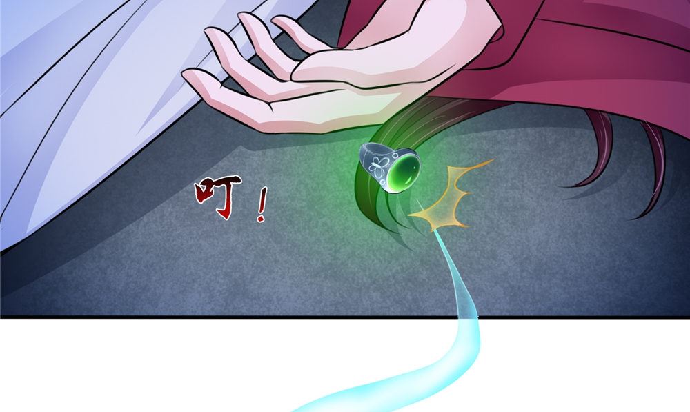 《我的夫君是魔王》第55话 生死之斗 第10页