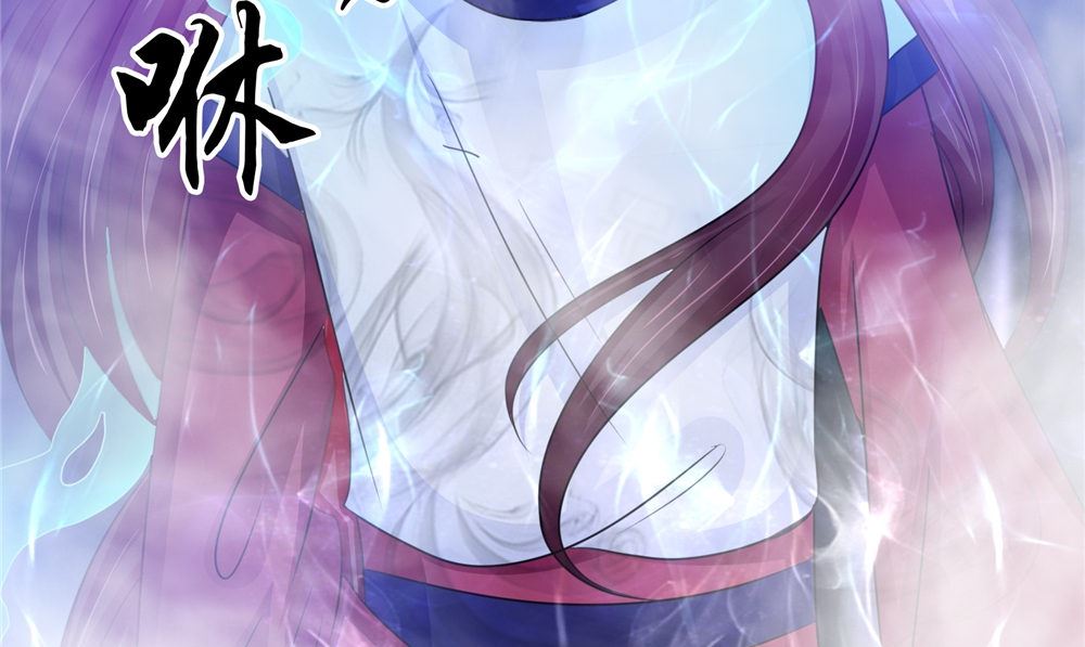 《我的夫君是魔王》第55话 生死之斗 第16页