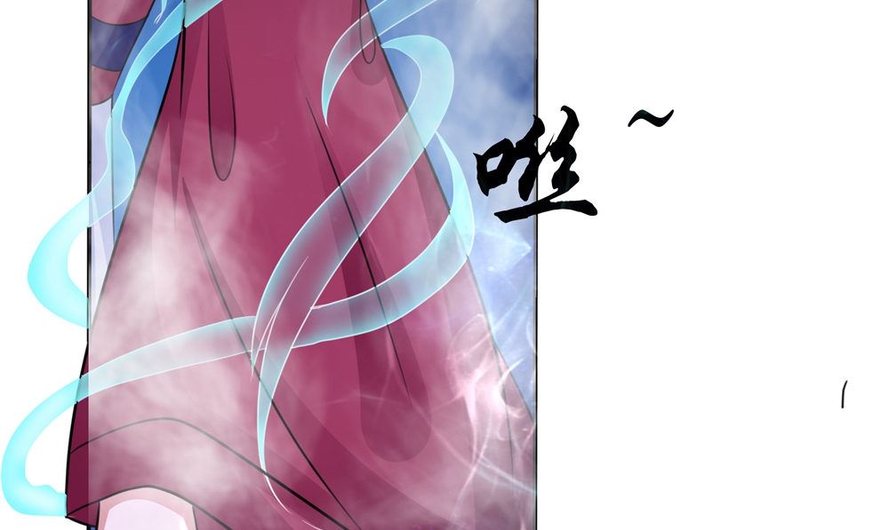 《我的夫君是魔王》第55话 生死之斗 第19页