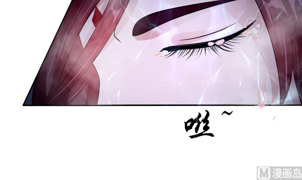《我的夫君是魔王》第55话 生死之斗 第21页