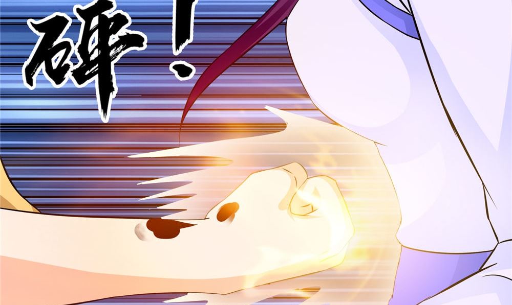 《我的夫君是魔王》第54话 你骗我！ 第44页
