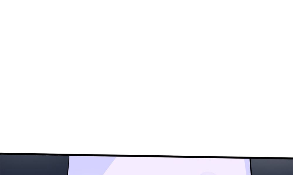 《我的夫君是魔王》第54话 你骗我！ 第5页