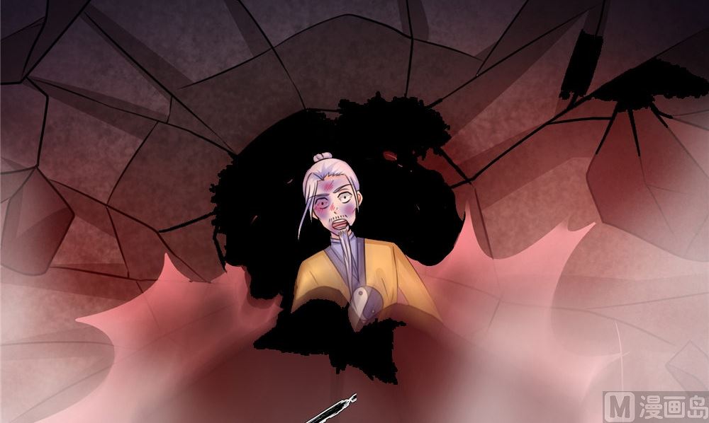《我的夫君是魔王》第57话 长寿的红粥 第15页