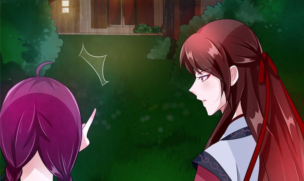 《我的夫君是魔王》第57话 长寿的红粥 第29页