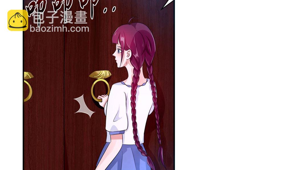 《我的夫君是魔王》第57话 长寿的红粥 第37页