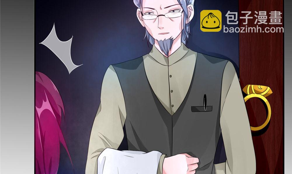 《我的夫君是魔王》第57话 长寿的红粥 第41页