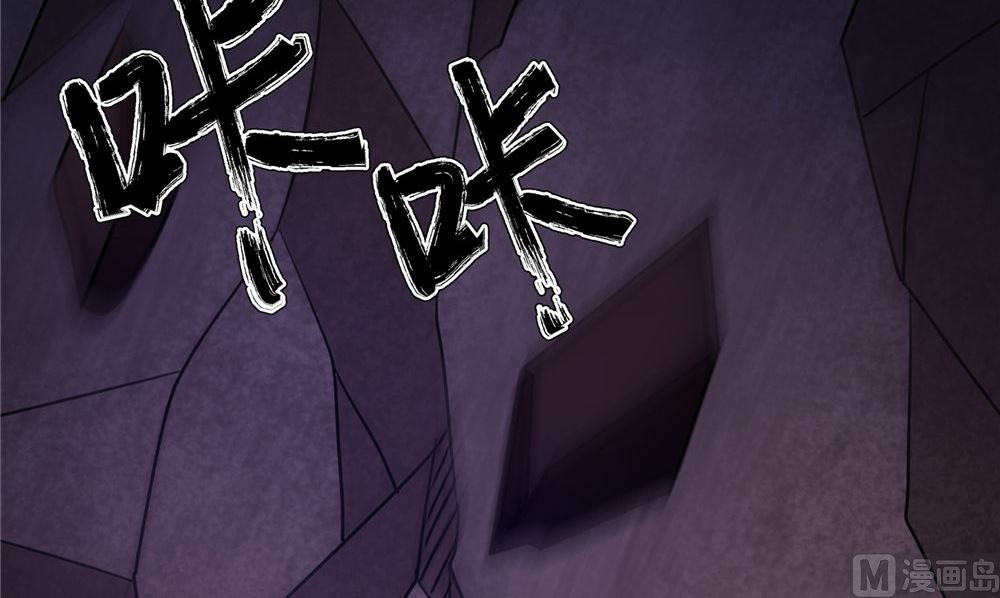 《我的夫君是魔王》第57话 长寿的红粥 第6页