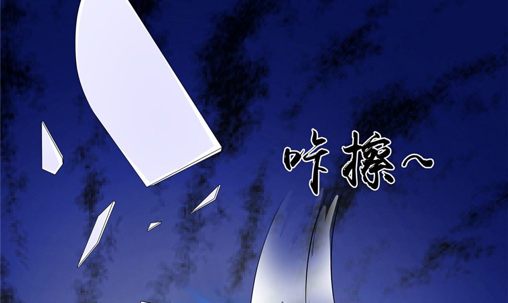 《我的夫君是魔王》第60话 制服幕后黑手 第16页