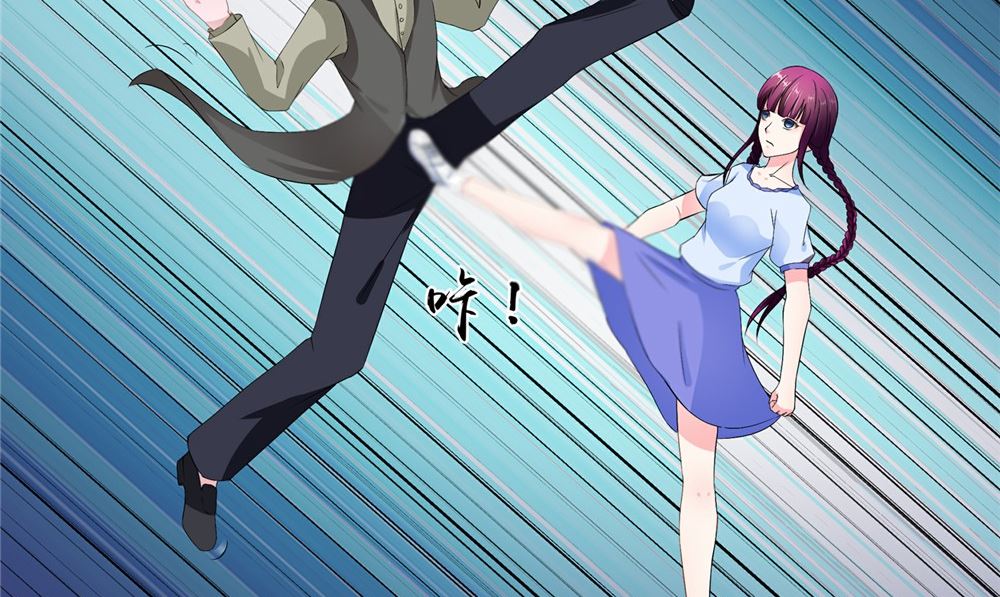 《我的夫君是魔王》第60话 制服幕后黑手 第29页