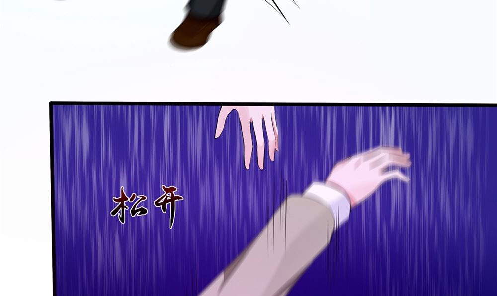 《我的夫君是魔王》第60话 制服幕后黑手 第50页