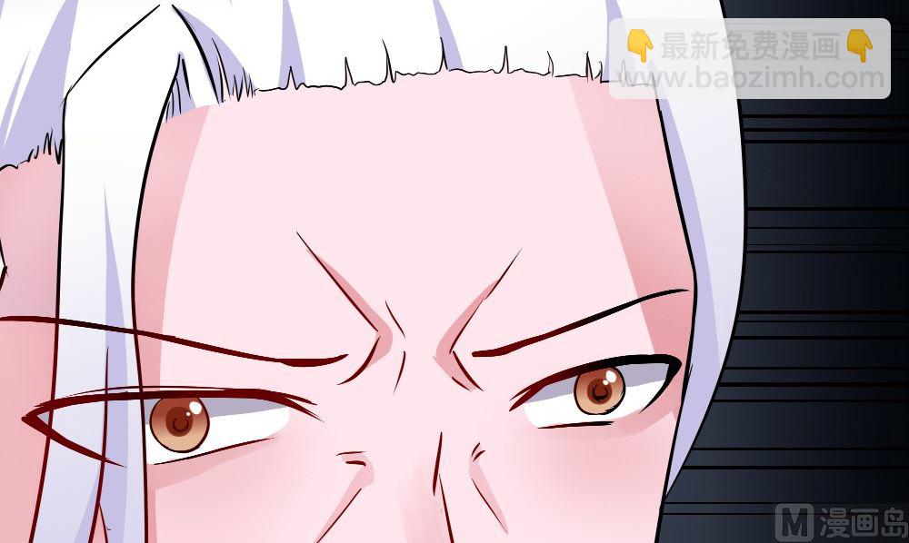 《我的夫君是魔王》第63话 烛灭 第15页