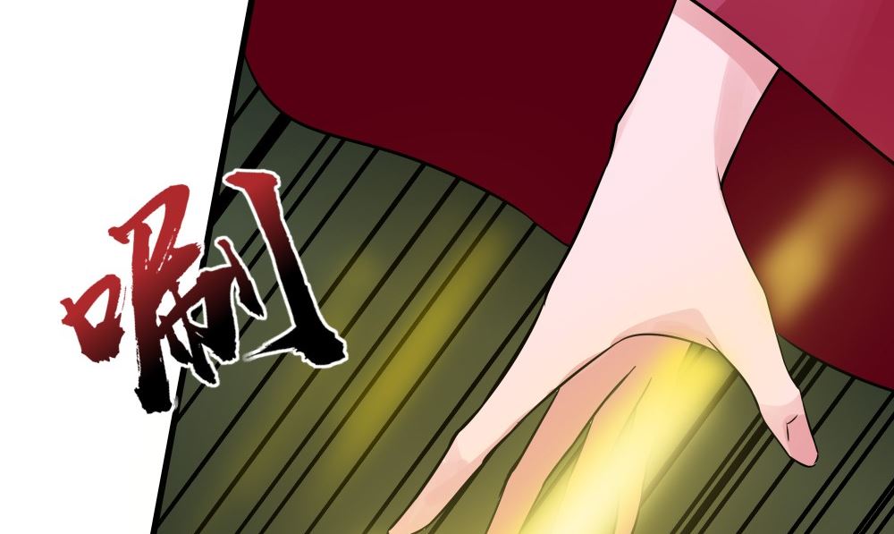 《我的夫君是魔王》第63话 烛灭 第32页