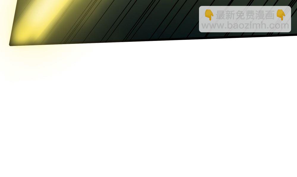 《我的夫君是魔王》第63话 烛灭 第34页