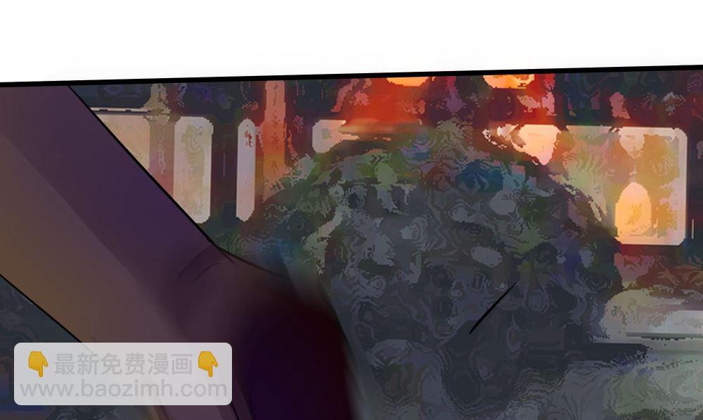 《我的夫君是魔王》第63话 烛灭 第35页