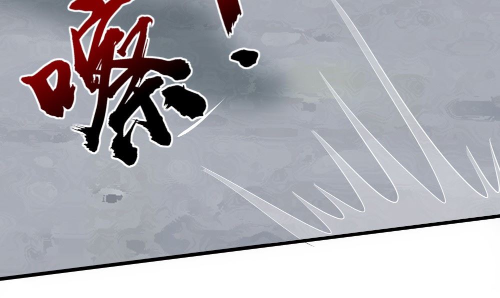 《我的夫君是魔王》第63话 烛灭 第37页