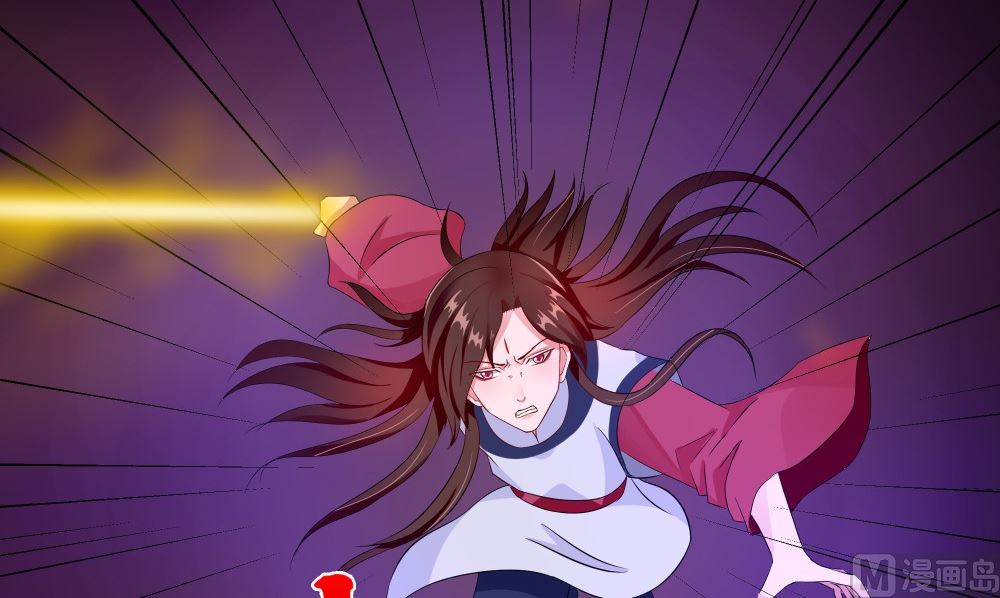 《我的夫君是魔王》第63话 烛灭 第39页