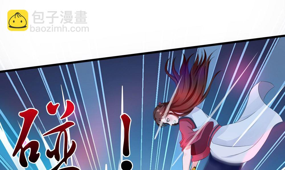 《我的夫君是魔王》第63话 烛灭 第50页