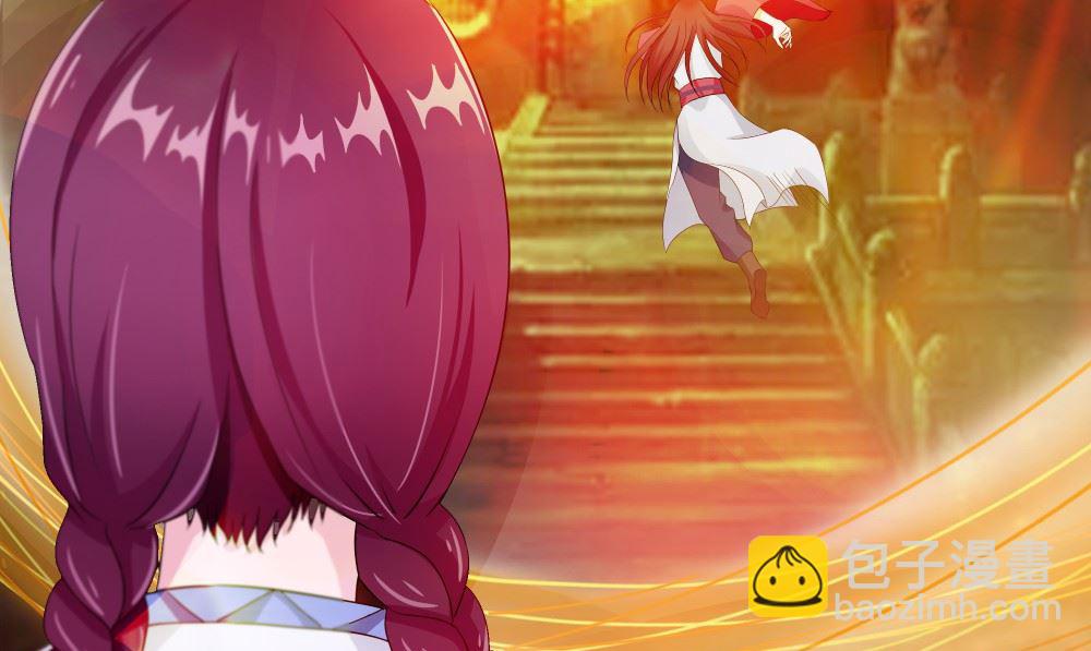 《我的夫君是魔王》第63话 烛灭 第7页