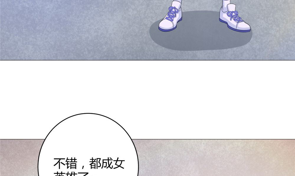 《我的夫君是魔王》第61话 黄泉镇 第10页