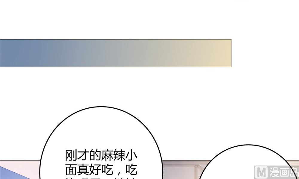 《我的夫君是魔王》第61话 黄泉镇 第21页