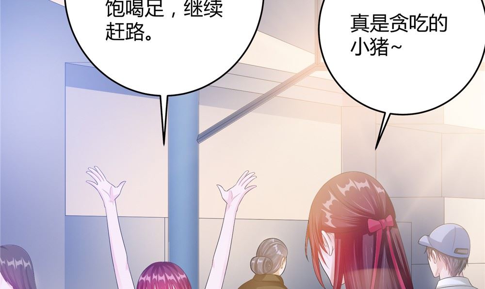 《我的夫君是魔王》第61话 黄泉镇 第22页