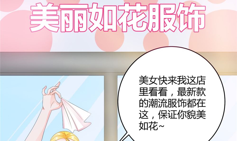 《我的夫君是魔王》第61话 黄泉镇 第26页