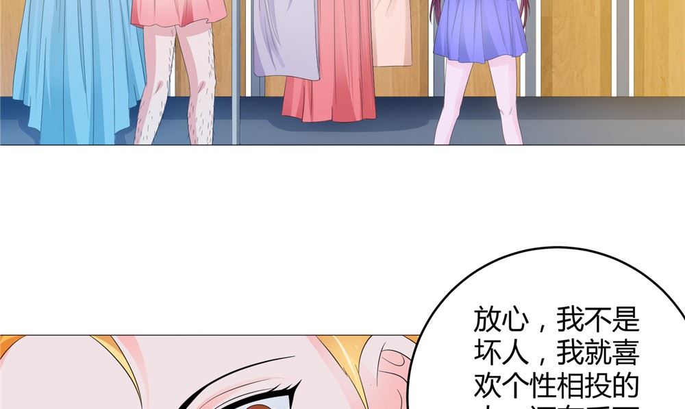 《我的夫君是魔王》第61话 黄泉镇 第40页