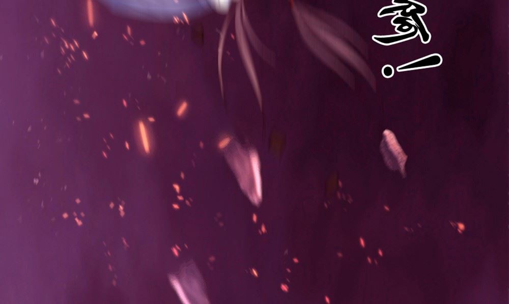 《我的夫君是魔王》第64话 冲破封印 第19页