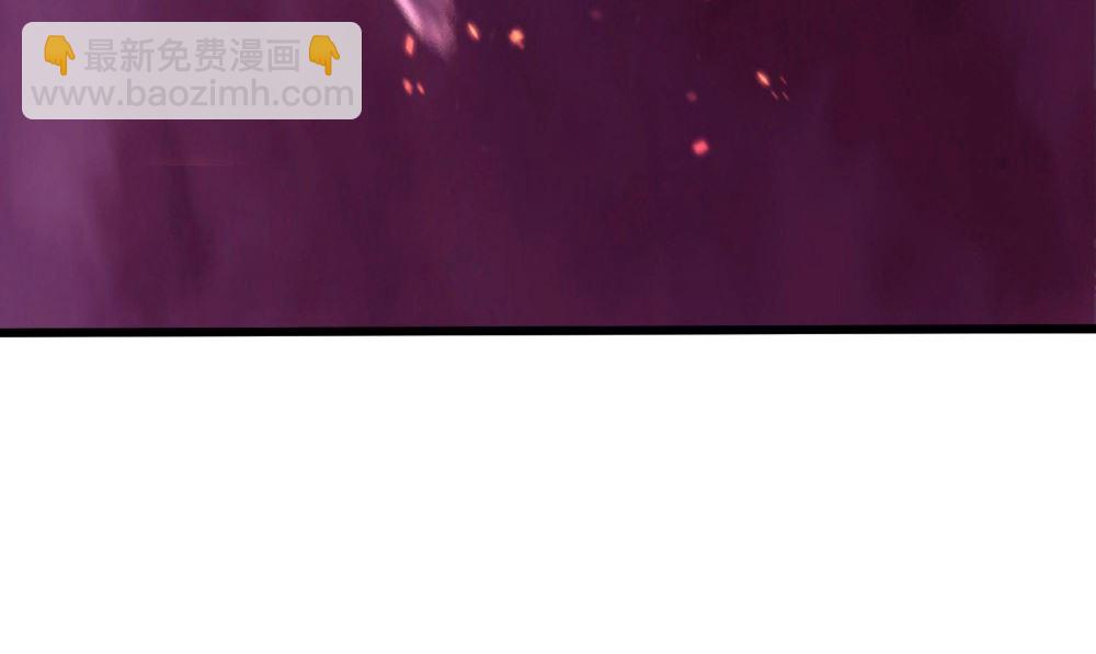 《我的夫君是魔王》第64话 冲破封印 第20页