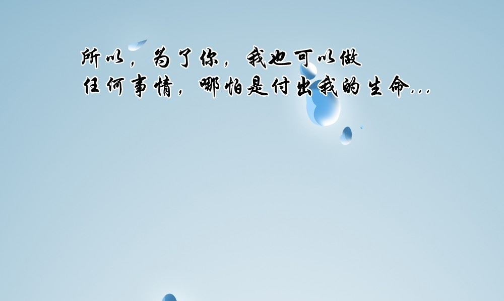 《我的夫君是魔王》第64话 冲破封印 第43页