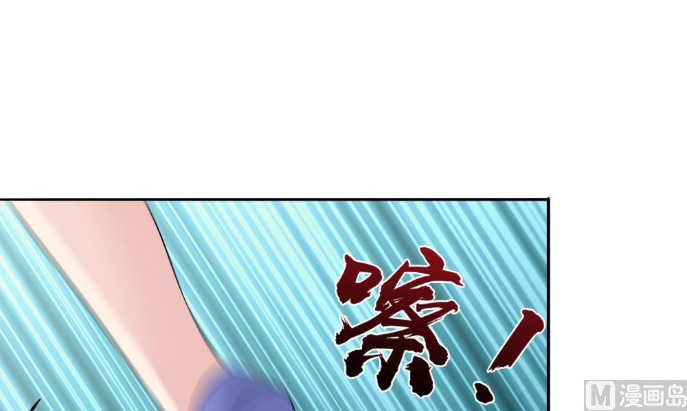 《我的夫君是魔王》第64话 冲破封印 第48页