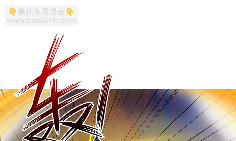 《我的夫君是魔王》第64话 冲破封印 第50页