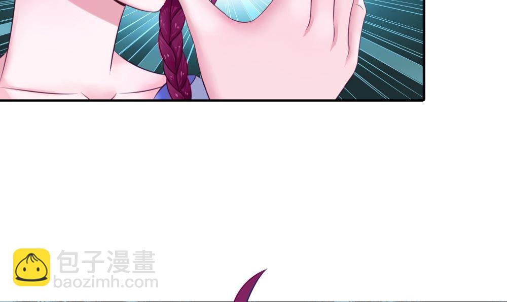 《我的夫君是魔王》第64话 冲破封印 第8页