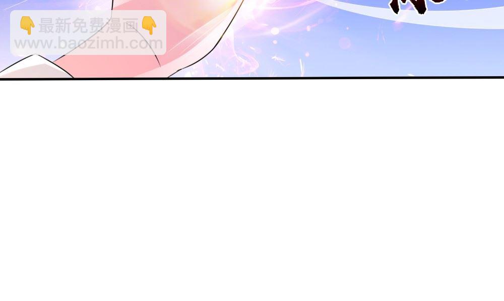 《我的夫君是魔王》第62话 爷爷出事了 第16页