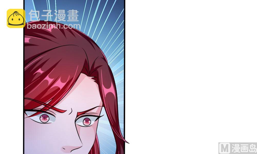 《我的夫君是魔王》第62话 爷爷出事了 第48页