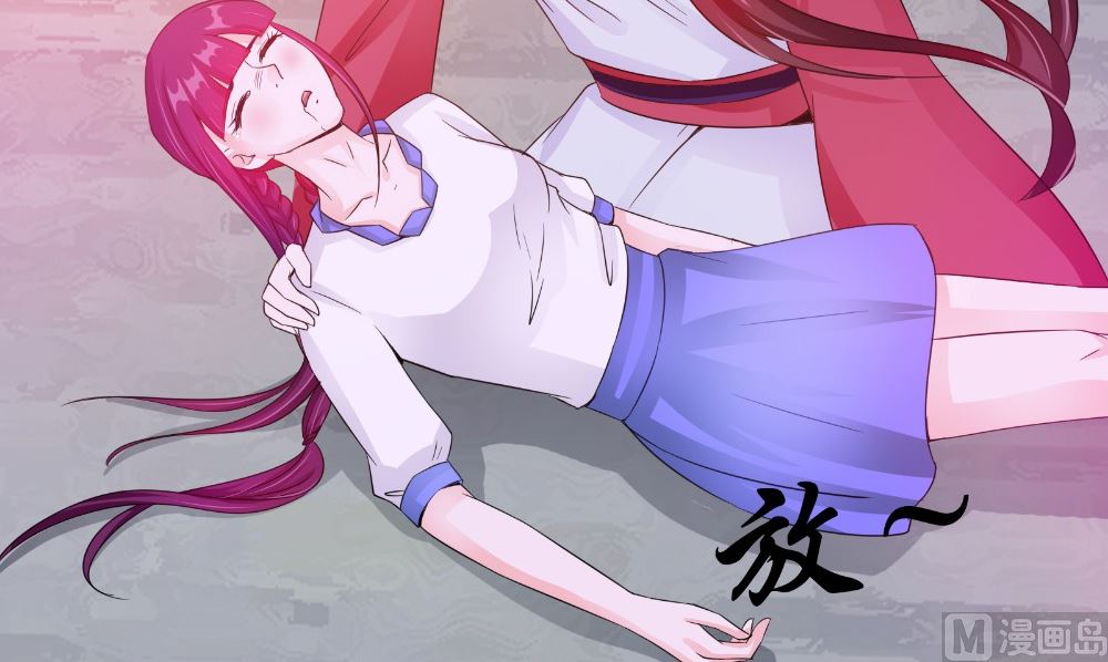 《我的夫君是魔王》第66话 似曾相识 第24页