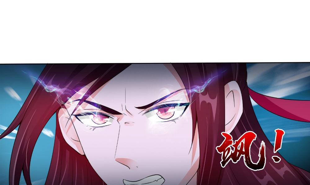 《我的夫君是魔王》第66话 似曾相识 第35页
