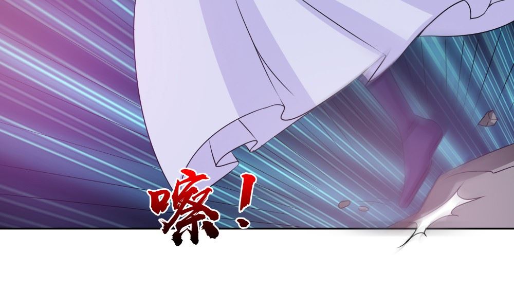 《我的夫君是魔王》第66话 似曾相识 第37页