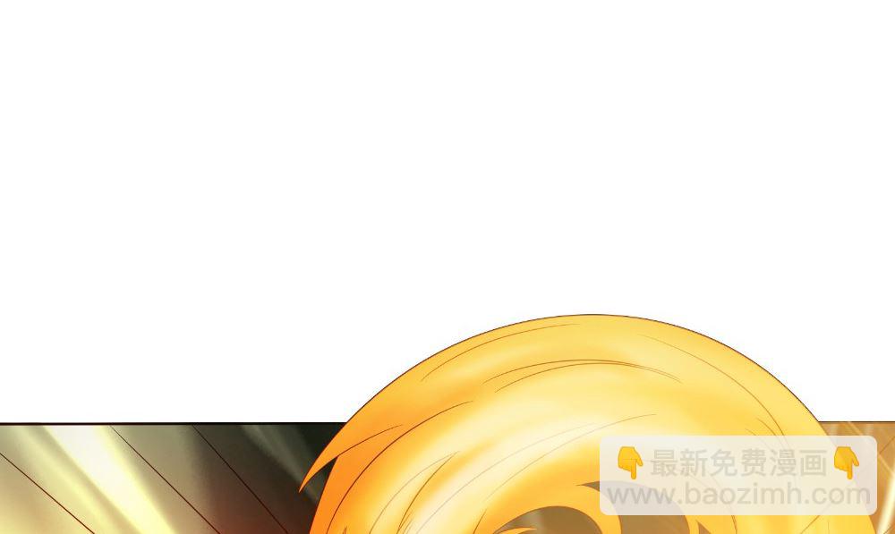 《我的夫君是魔王》第66话 似曾相识 第38页