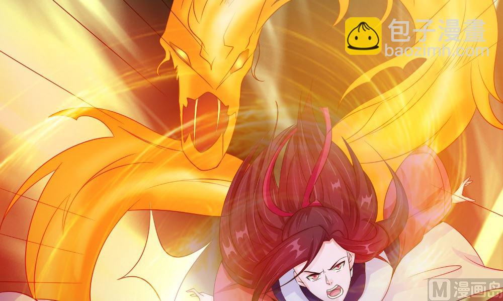 《我的夫君是魔王》第66话 似曾相识 第39页