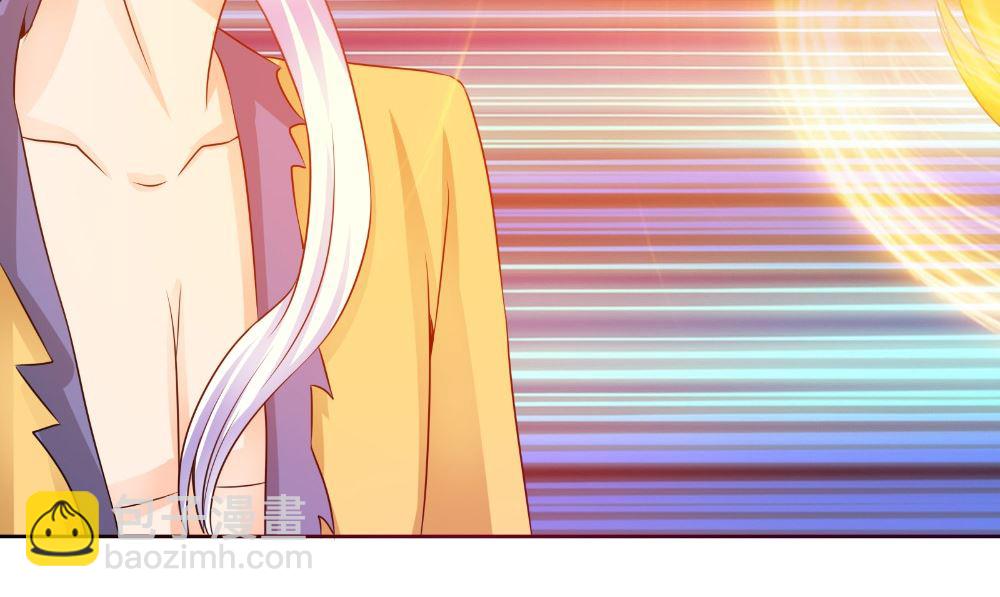 《我的夫君是魔王》第66话 似曾相识 第44页