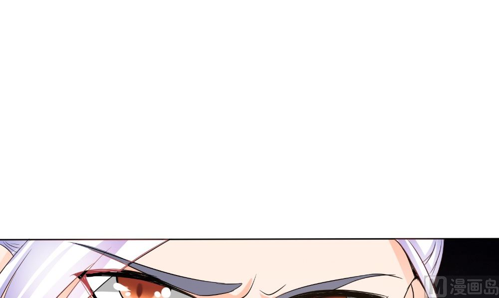 《我的夫君是魔王》第66话 似曾相识 第45页
