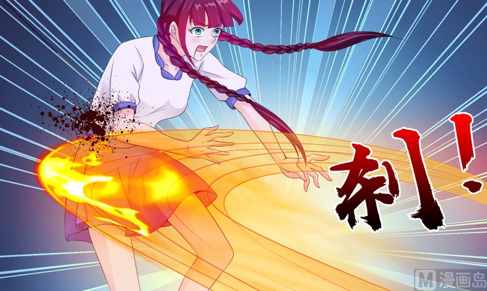 《我的夫君是魔王》第66话 似曾相识 第6页