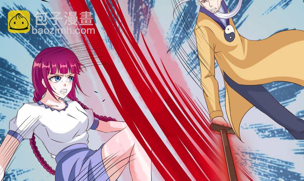 《我的夫君是魔王》第65话 我一定要报仇 第16页
