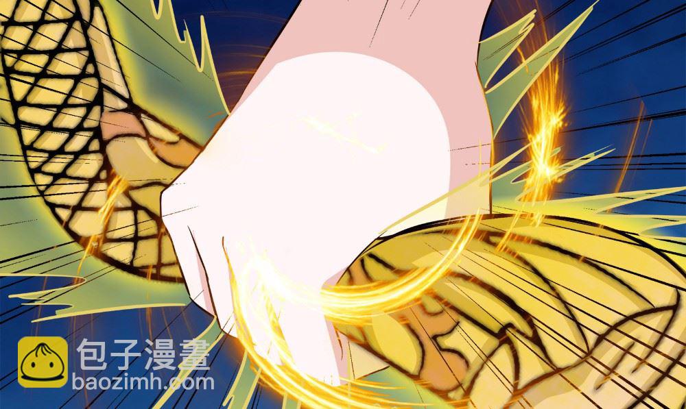 《我的夫君是魔王》第65话 我一定要报仇 第22页
