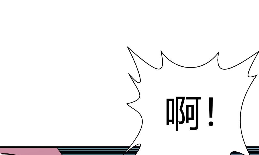《我的夫君是魔王》第65话 我一定要报仇 第28页